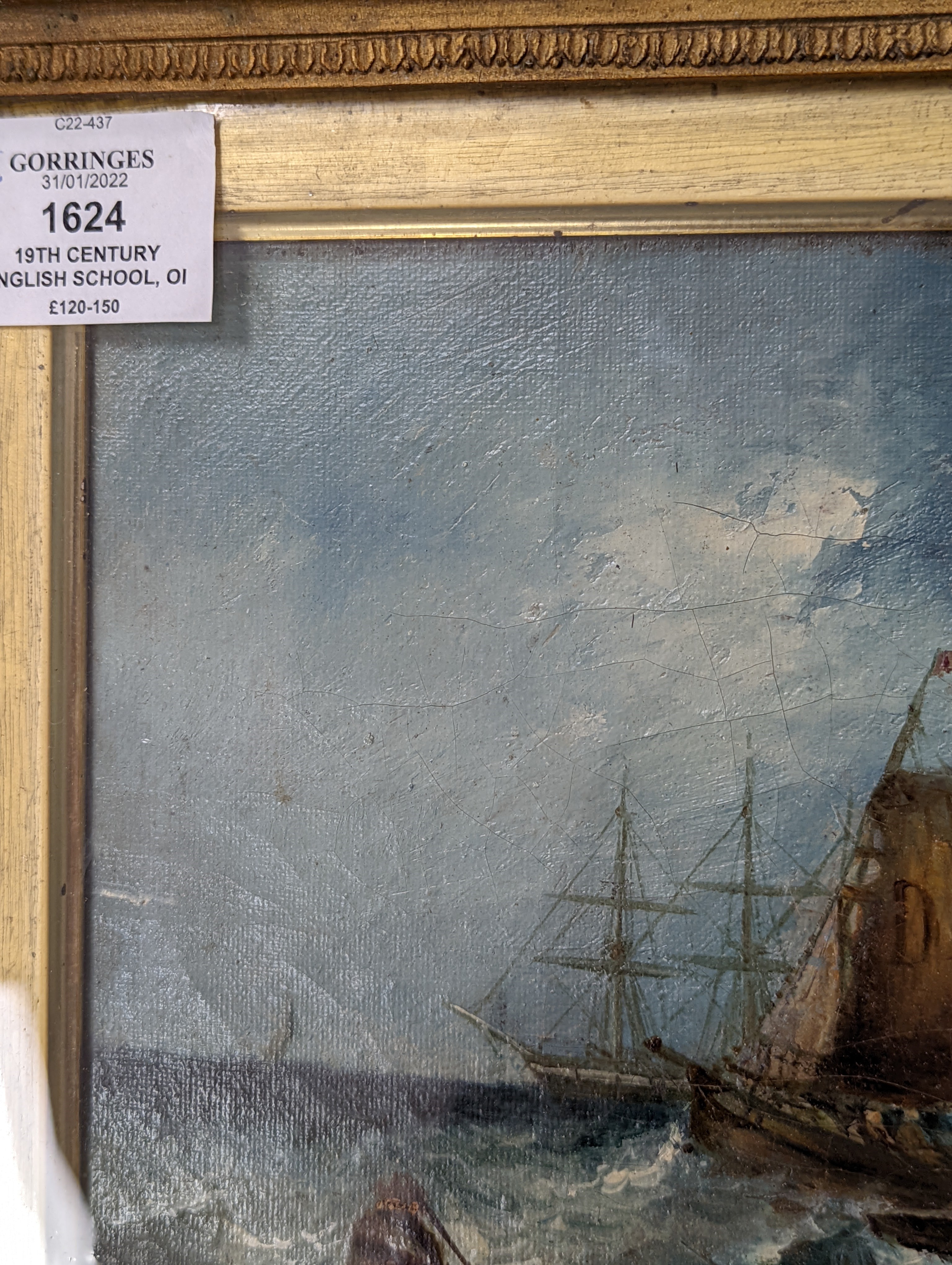 19th century English School, oil on canvas, Shipping off the coast, 19 x 28cm